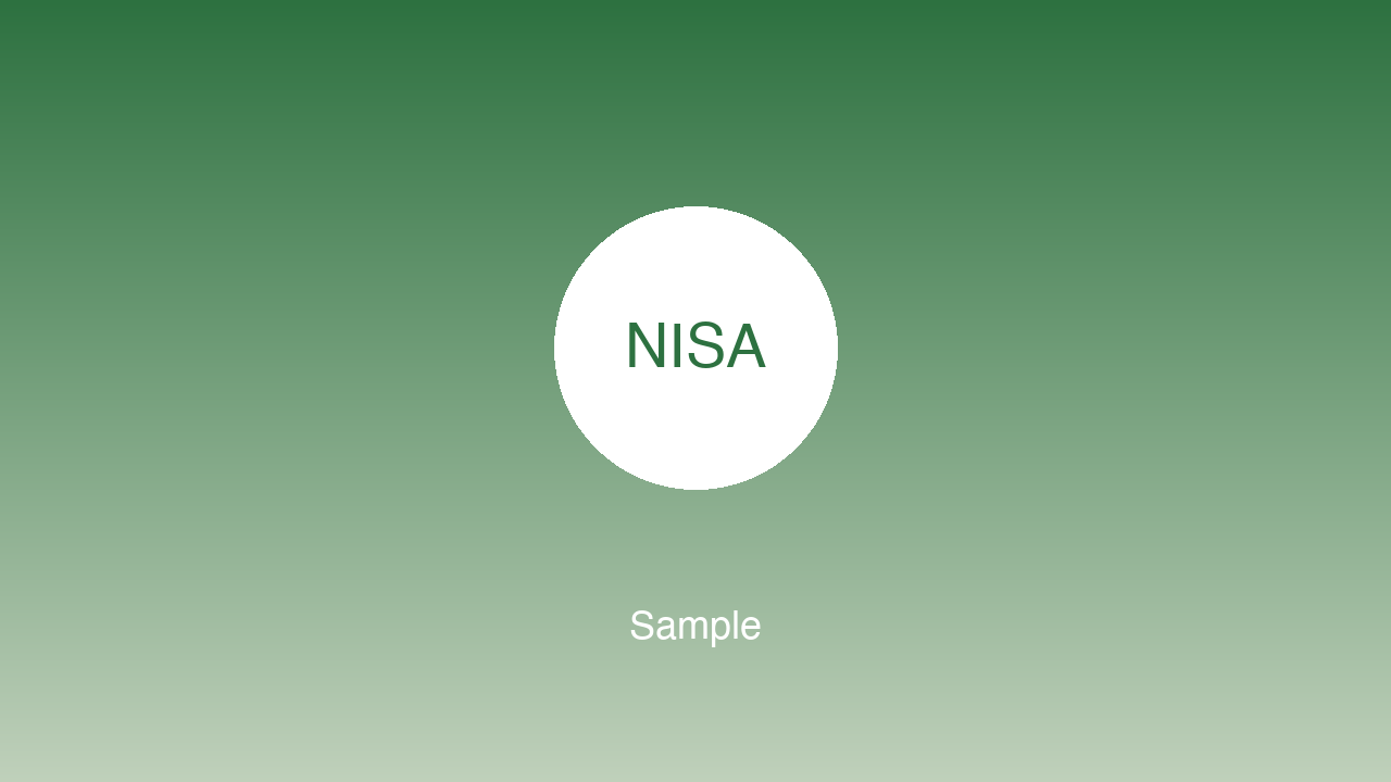 NISAつみたてイラスト